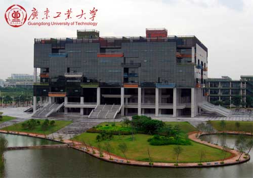 广东工业大学